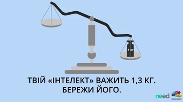 Necessary_Education science brain medicine need GIF