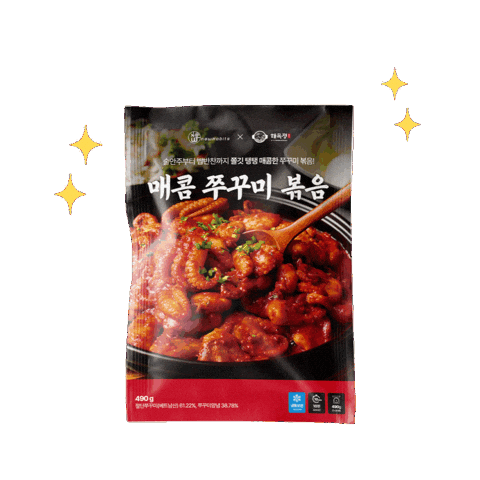 Chef Cook Sticker by Newhabits