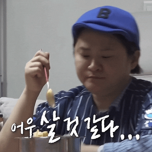 김신영 GIF