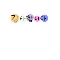 Korea Sticker For Ios Android Giphy Korea Sticker For Ios Android Giphy