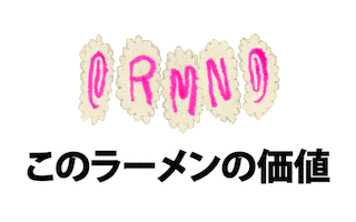 Ramen Rmn Sticker by GENRE BNDR