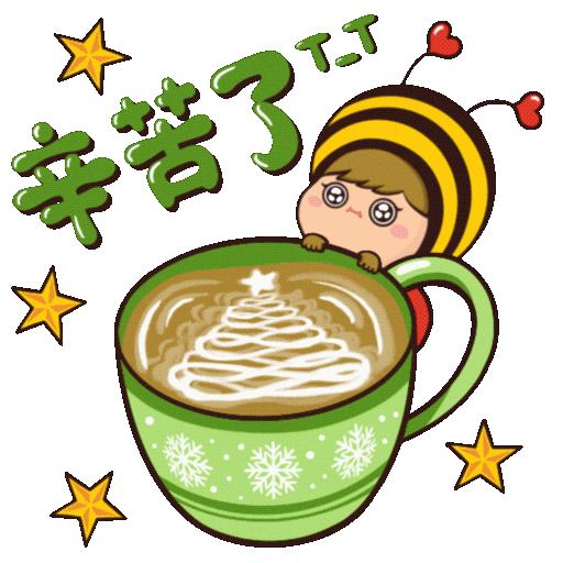 Merry Christmas Sticker