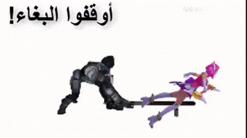 Smite GIF