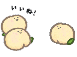いいね Sticker