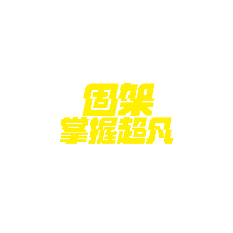 Grip Sticker by RHINOSHIELD