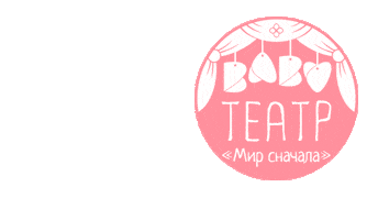 Театр Sticker by Mir Snachala