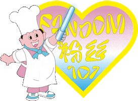 Fans Magazine Sticker