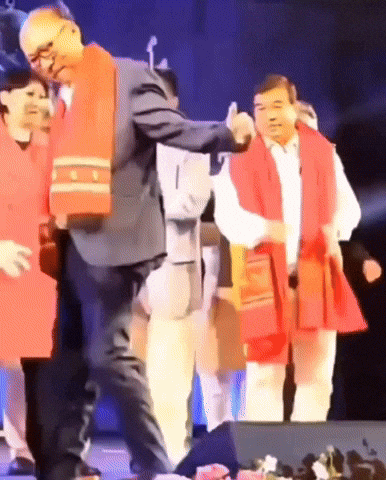 Funny Dance GIF
