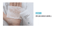 TKLAB GIF