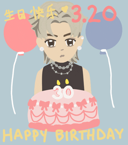 Victor Ma GIF