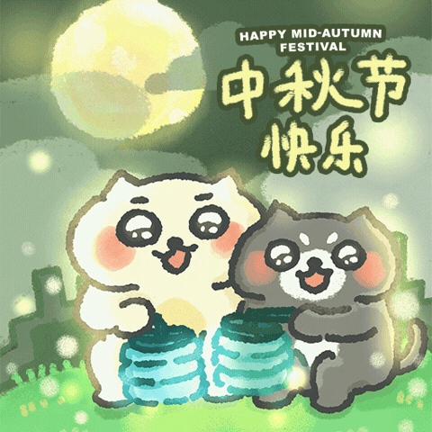 Cute Cat Lantern GIF