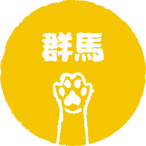 群馬 Sticker