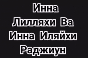 Islam GIF by Customize iT