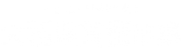 Sticker by sunmai.beer