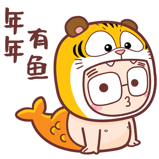 Chinese New Year Tiger Sticker by Pocotee & Friends