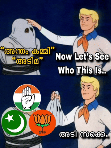 Pinarayi Vijayan Congress GIF