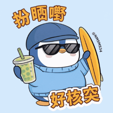 Chill Surf GIF by Pengu Asia