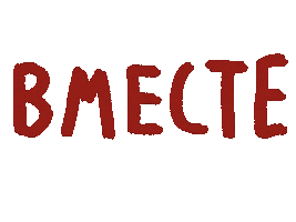 Mbi Bmecte Sticker