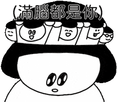 Couple Love Sticker by 1G