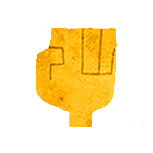 応援 頑張る Sticker