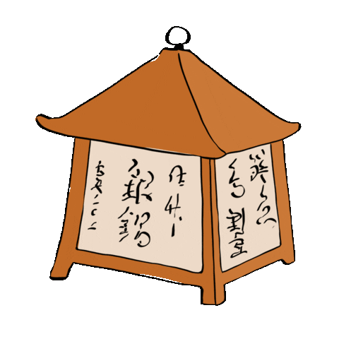 Emperador Meiji Sticker