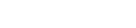Test Greeting Sticker by Friedenshof Kassel