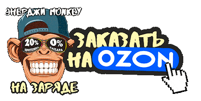 Energy Monkey Sticker by Choco Boom