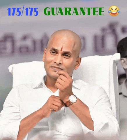 Mahesh Babu Jagan GIF