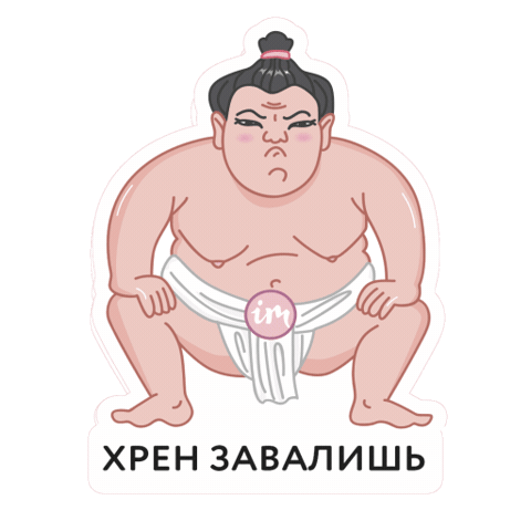 imkosmetik Sticker