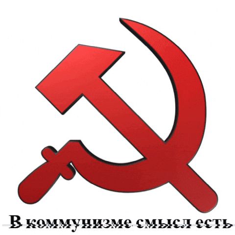 Vladimir Isakov GIF