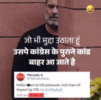 Congress Rahul GIF