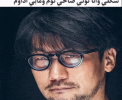 Hideo Kojima GIF
