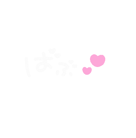 かわいい Sticker For Ios Android Giphy かわいい Sticker For Ios Android Giphy