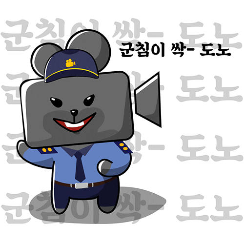 루피 Sticker