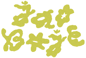 Jao Sticker