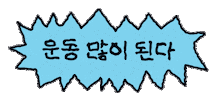 KB Healthcare Sticker
