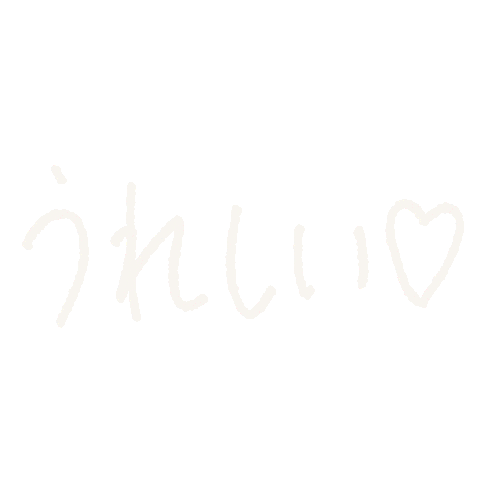 Happy Uresii Sticker