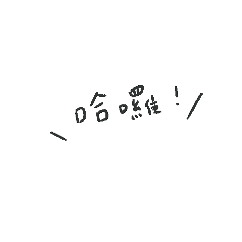 Hi Sticker