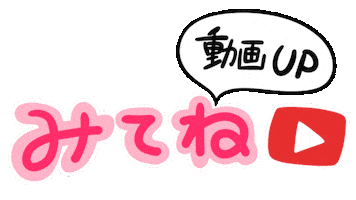 Youtube Sticker by ERICA824