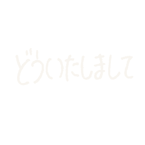 Yourewelcome Sticker