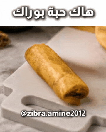 Ramadan Food Meme GIF