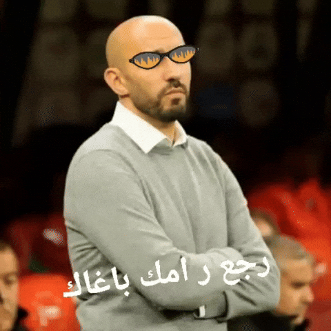 Walid GIF