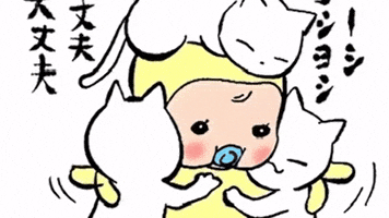 Memetan GIF