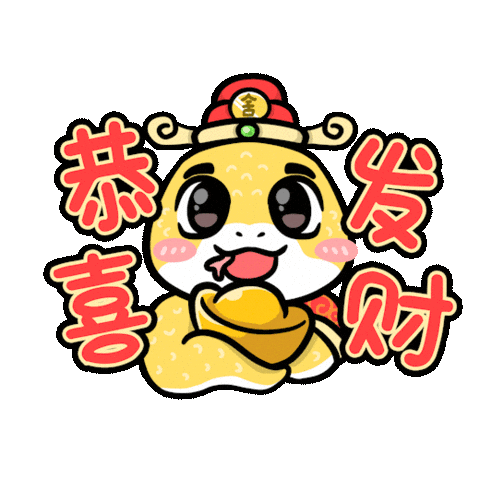 Bingyen 郑斌彦 Sticker