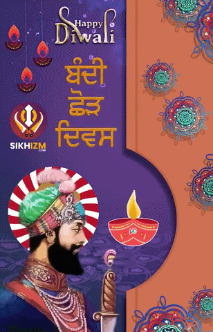 Diwali GIF