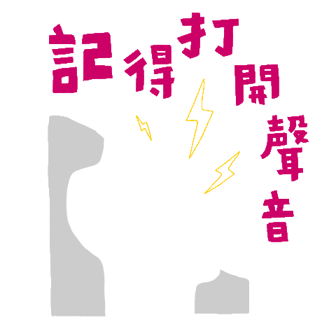 National Taichung Theater Sticker