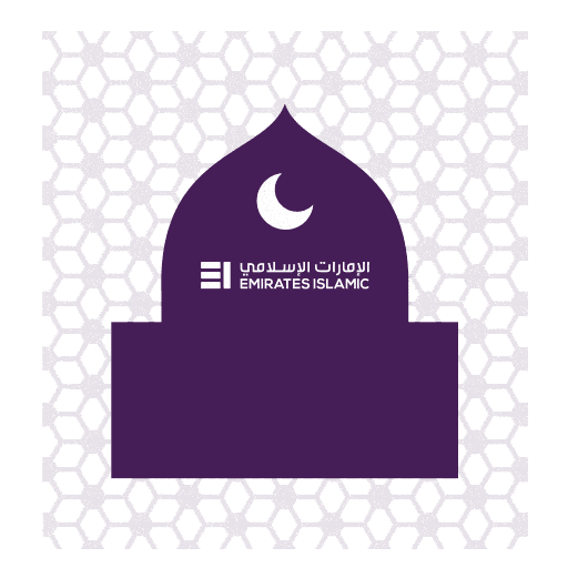 Eid Al Adha Sticker by Emirates Islamic
