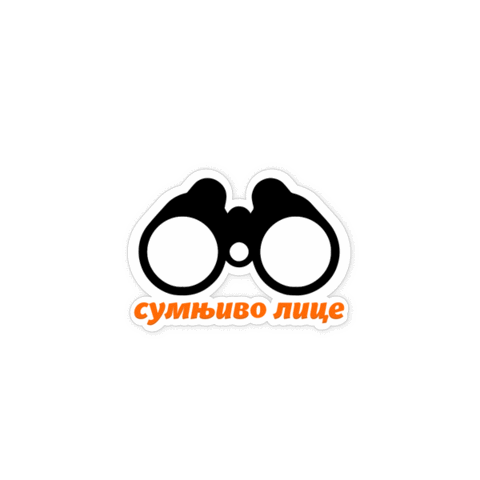 nusicijada Sticker