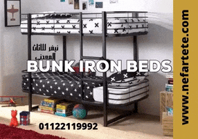 Bunk Iron Beds GIF