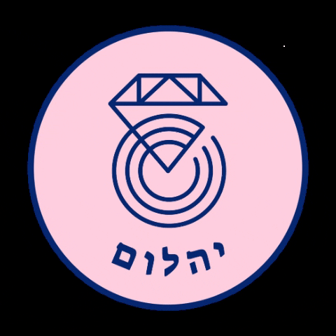 yahalom records GIF